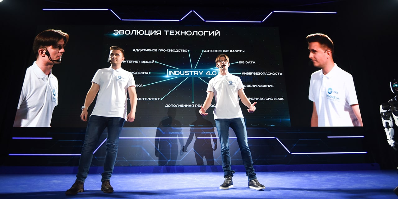 Поколение Инжен